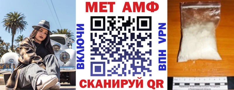 купить   Жирновск  АМФЕТАМИН 98% 