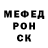 Метадон methadone MrSevillian