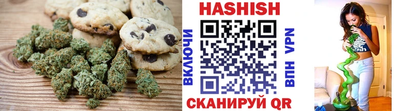 МЕГА   Жирновск  Печенье с ТГК конопля  магазин продажи  