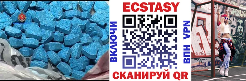 ЭКСТАЗИ 280 MDMA  Жирновск 