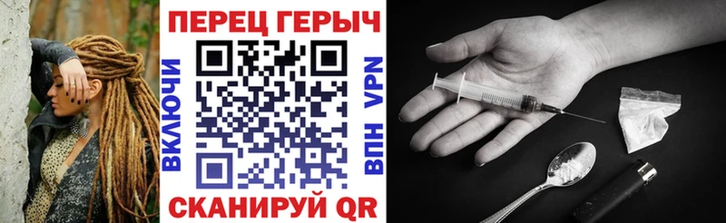 ГЕРОИН Heroin кракен зеркало Жирновск