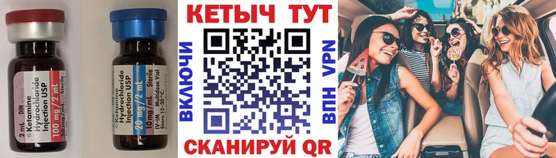Кетамин VHQ  сайты даркнета как зайти  Жирновск 