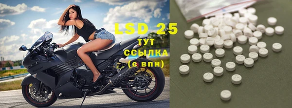 MESCALINE Алексеевка