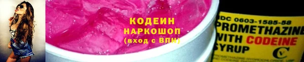 наркотики Беслан