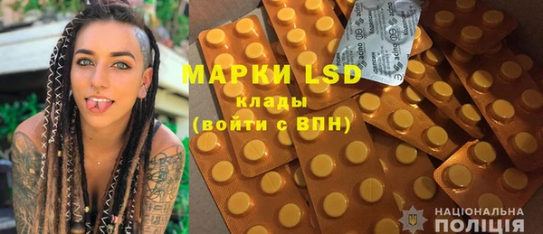 MESCALINE Алексеевка