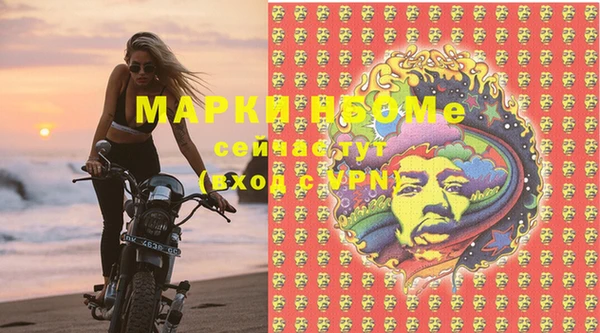 MESCALINE Алексеевка