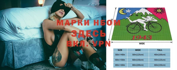 марки lsd Алзамай