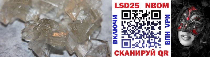 Лсд 25 экстази кислота  где найти   Жирновск 