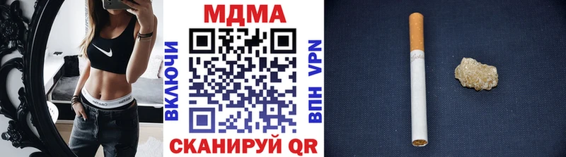 MDMA кристаллы  Жирновск 