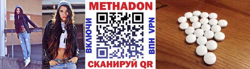 как найти закладки  Жирновск  Метадон белоснежный 