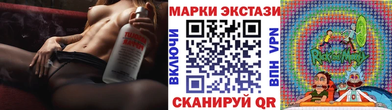 Наркотические марки 1,5мг  мега как войти  Жирновск 