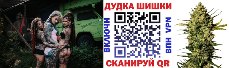 Бошки Шишки MAZAR  Жирновск 